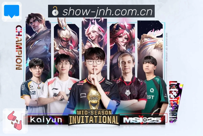 金年会 体育赛事与数据服务平台