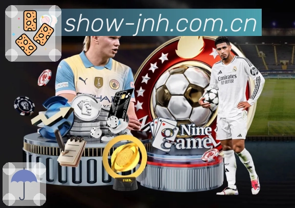 深度赛果规则说明